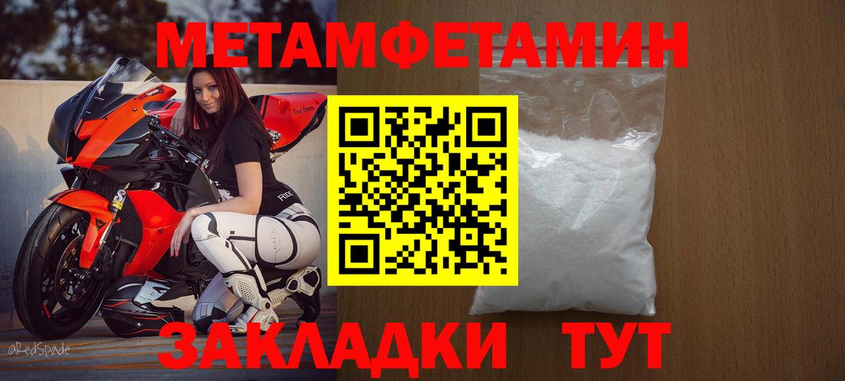 Ахтубинск  Amphetamine Premium  Амфетамин  Вход с VPN 