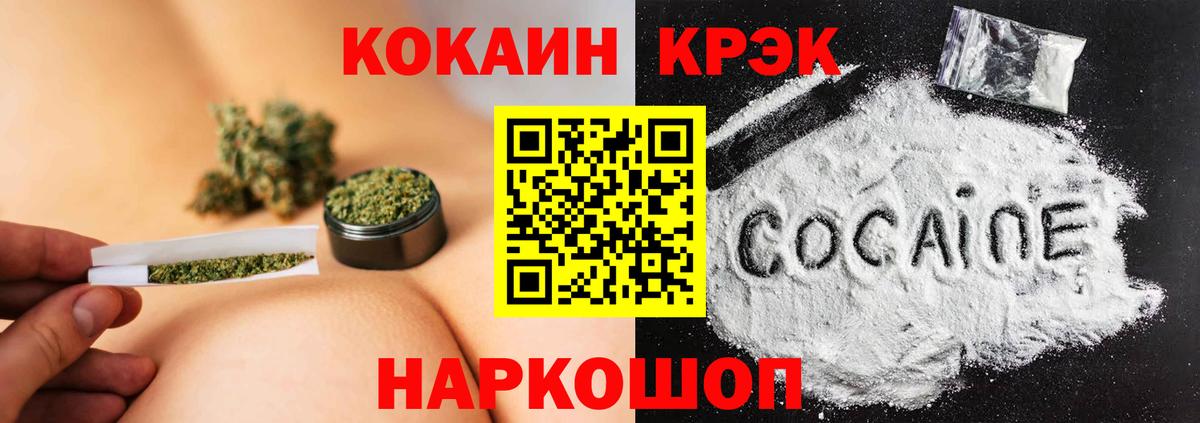 Cocaine 97%  Кокаин  Ахтубинск  Cocaine 99%  Вход с VPN 