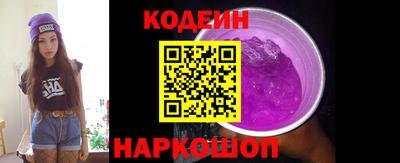 бутират Тула