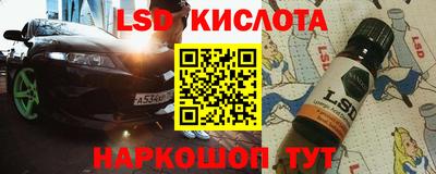 бутират Тула