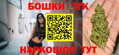бутират Тула