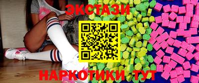 бутират Тула