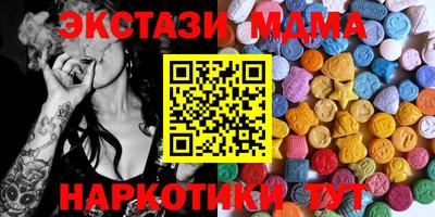 ECSTASY Туймазы