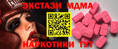 ECSTASY Туймазы