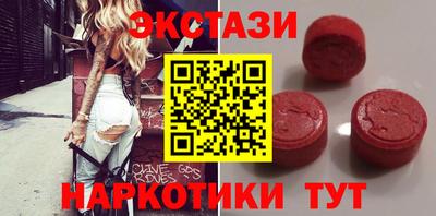 ECSTASY Туймазы