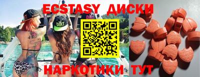 ECSTASY Туймазы
