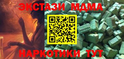 ECSTASY Туймазы