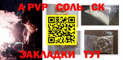 метадон Тулун