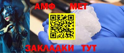 метадон Тулун