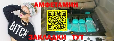 бутират Тула