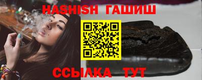 бутират Тула