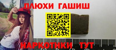 бутират Тула