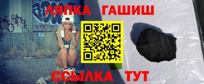 бутират Тула