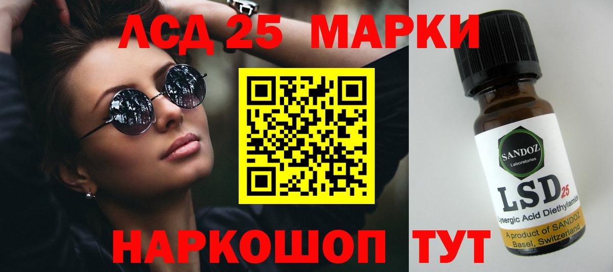 Ахтубинск  LSD-25 экстази кислота  Вход с VPN  LSD-25 экстази кислота 