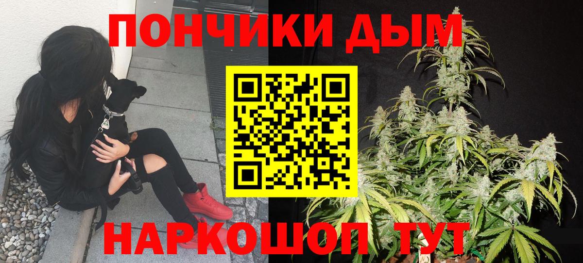 Шишки марихуана гибрид  Вход с VPN  Ахтубинск  Бошки марихуана VHQ  Марихуана конопля 